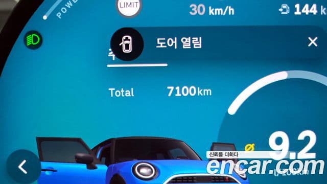 Mini Cooper S 2025 — Şəkil 8/20