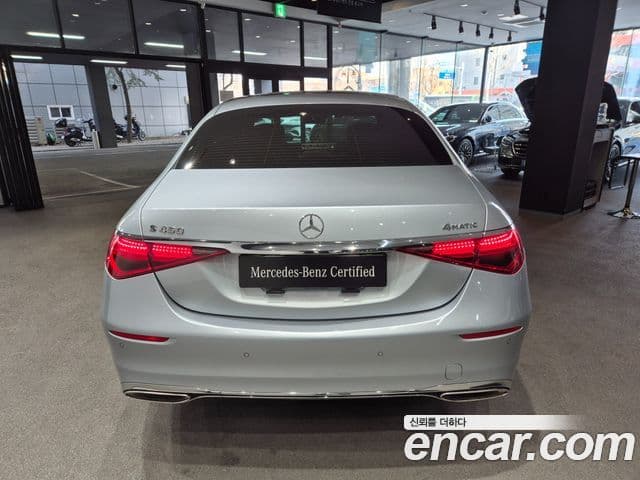 Mercedes-Benz S-Class 2025 — Photo 7/19