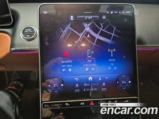 Mercedes-Benz S-Class 2025 — Photo 3/19