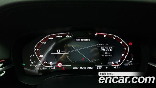 BMW 5 Series 2022 — Şəkil 8/20