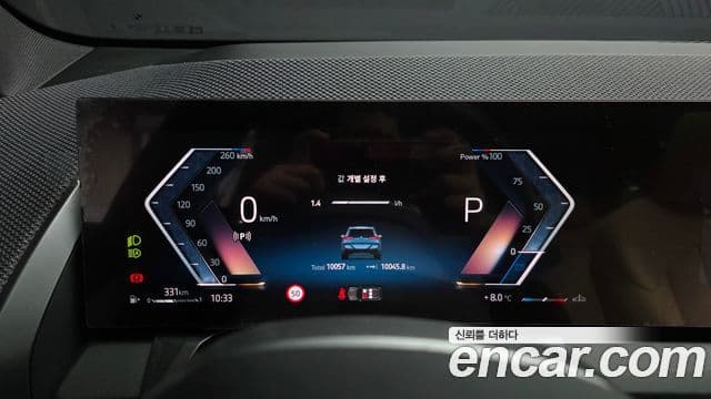 BMW X3 2025 — ფოტო 8/20