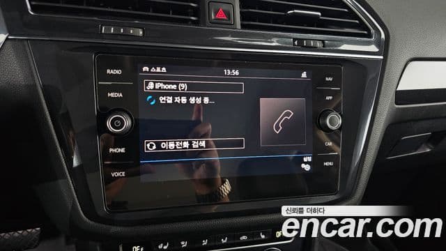Volkswagen Tiguan Allspace 2020 — ფოტო 14/20