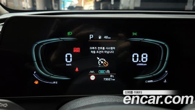 Kia Sportage 2022 — Şəkil 8/20