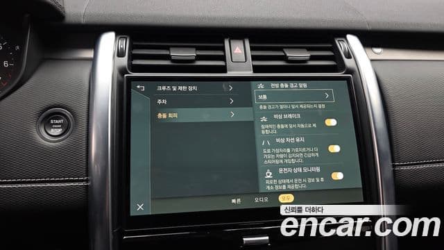 Land Rover Discovery 5 2023 — Photo 19/20