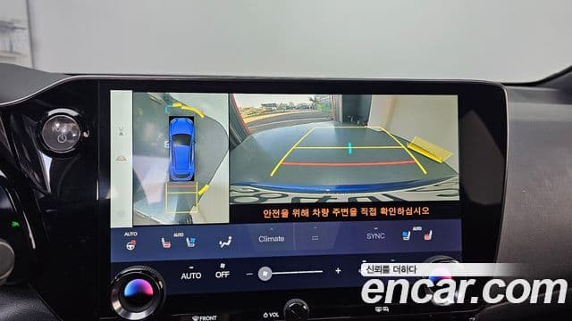 Lexus NX450h+ 2022 — Şəkil 15/20