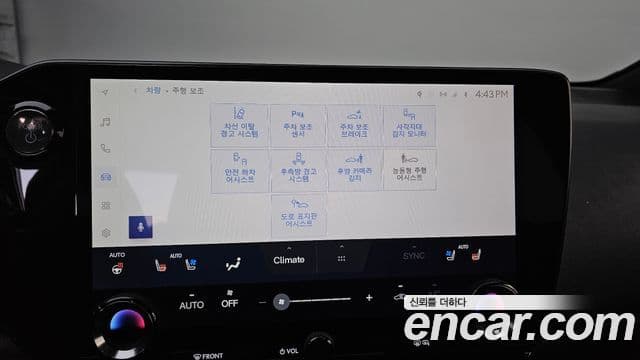 Lexus NX450h+ 2022 — Şəkil 16/20