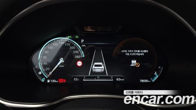 Genesis G80 2022 — Şəkil 12/20