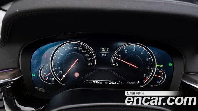 BMW 5 Series 2018 — Şəkil 8/20