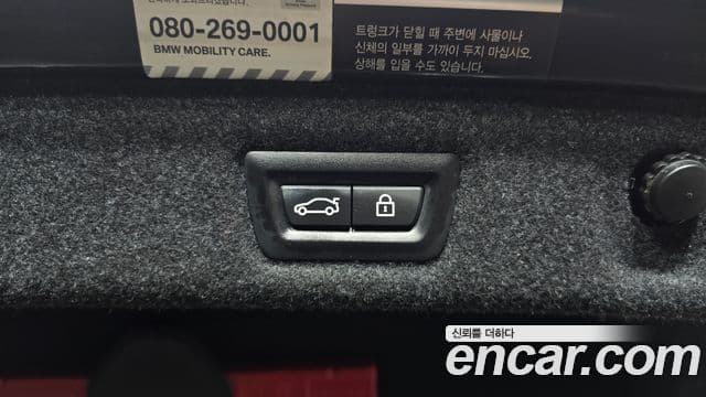 BMW 5 Series 2018 — Şəkil 20/20