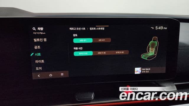 Kia Carnival 2024 — ფოტო 16/20