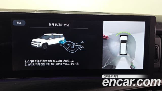 Hyundai Santa Fe 2024 — Şəkil 10/20