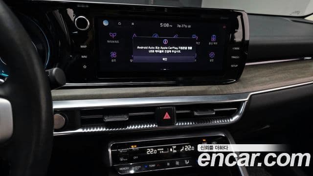 Kia K5 2023 — Şəkil 14/20