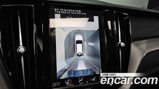 Volvo XC60 2021 — Photo 20/20