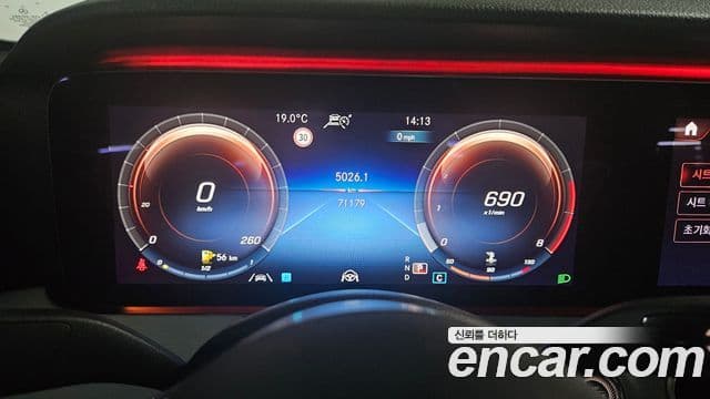 Mercedes-Benz E-Class 2020 — Şəkil 5/20