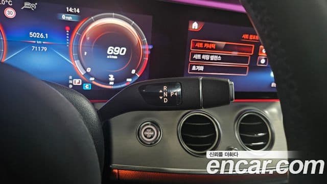 Mercedes-Benz E-Class 2020 — Şəkil 9/20