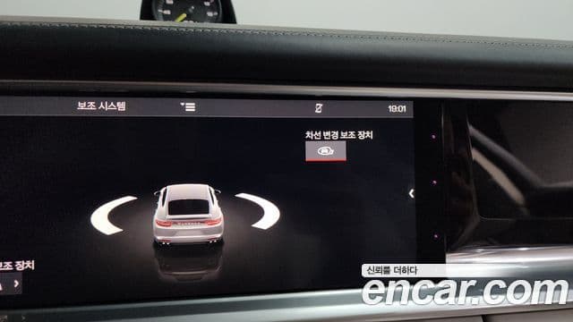 Porsche Panamera 2018 — Şəkil 15/20