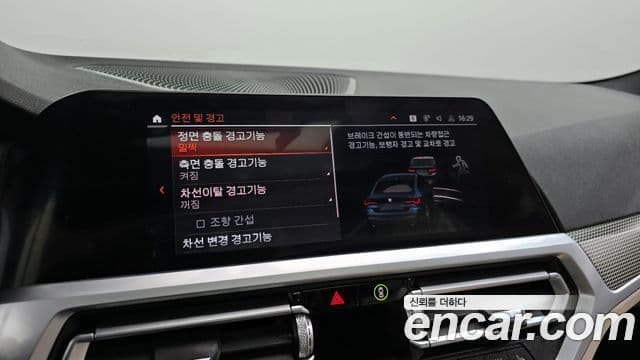 BMW 4 Series 2021 — ფოტო 17/20
