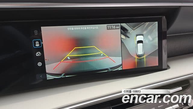 Hyundai Palisade 2025 — Şəkil 17/20
