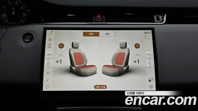Land Rover Range Rover Evoque 2025 — ფოტო 17/20