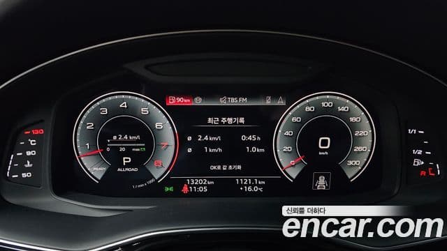 Audi Q8 2023 — Photo 4/20