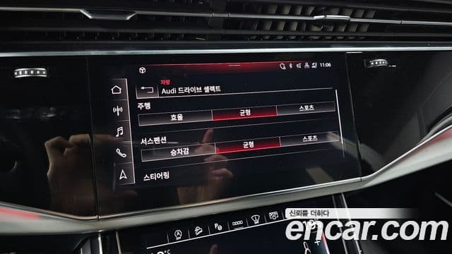 Audi Q8 2023 — Photo 13/20