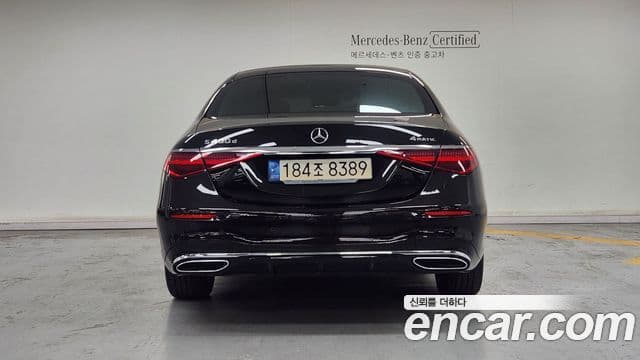 Mercedes-Benz S-Class 2022 — Şəkil 13/17
