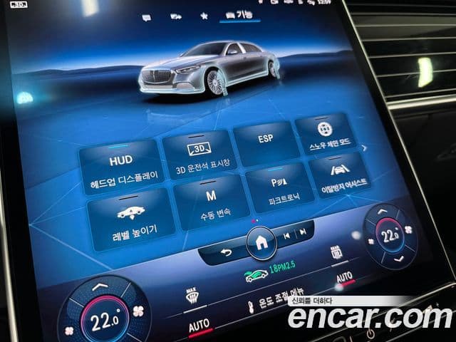 Mercedes-Benz S-Class 2021 — ფოტო 10/19