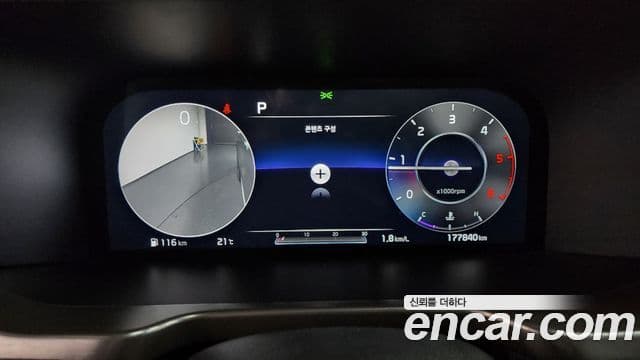 Kia Sorento 2020 — Şəkil 8/20