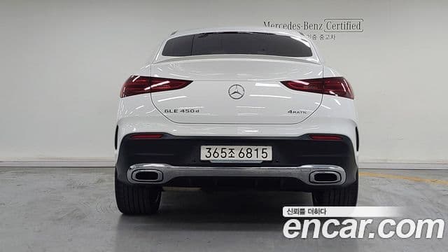 Mercedes-Benz GLE-Class 2023 — Şəkil 3/17