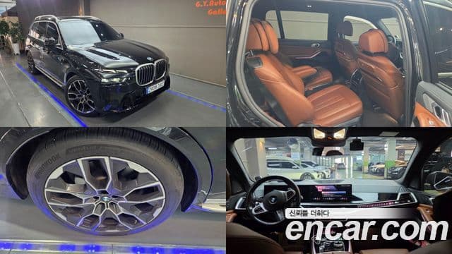 BMW X7 2023 — ფოტო 20/20