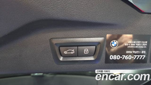 BMW X7 2023 — ფოტო 17/20