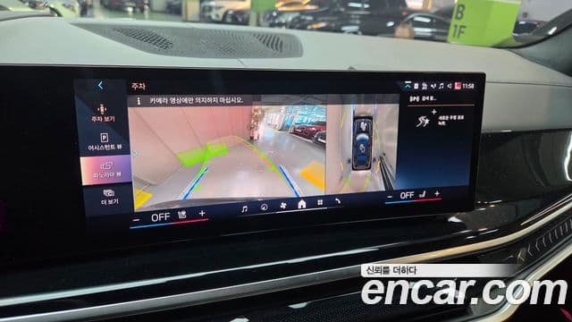 BMW X7 2023 — ფოტო 18/20
