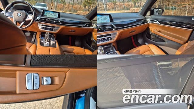 BMW 7 Series 2018 — Photo 5/20