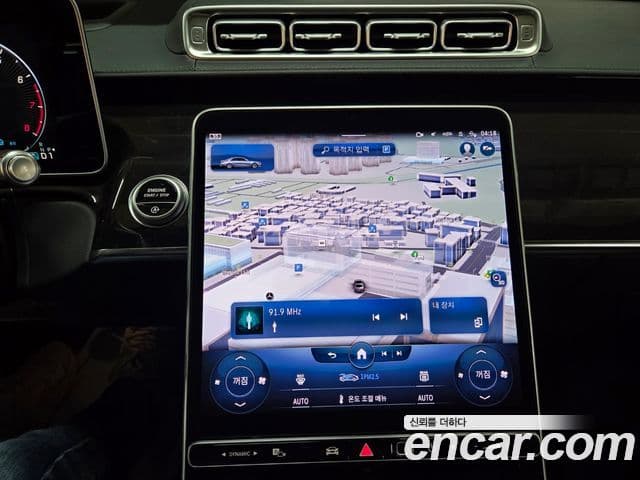 Mercedes-Benz S-Class 2022 — ფოტო 8/20