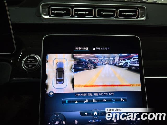 Mercedes-Benz S-Class 2022 — ფოტო 9/20