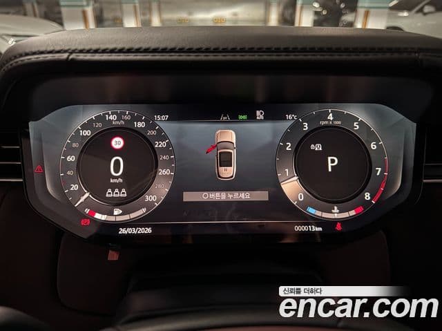 Land Rover Range Rover 2026 — Şəkil 11/11