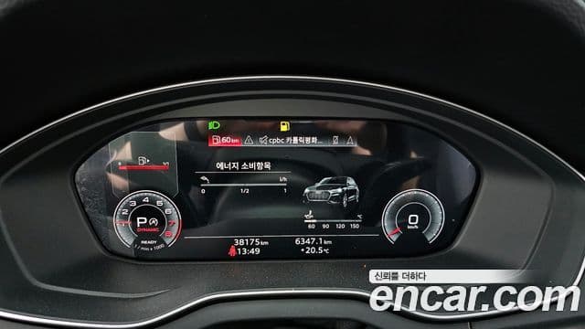 Audi Q5 2021 — ფოტო 8/20