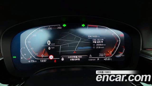 BMW 5 Series 2020 — Şəkil 8/20