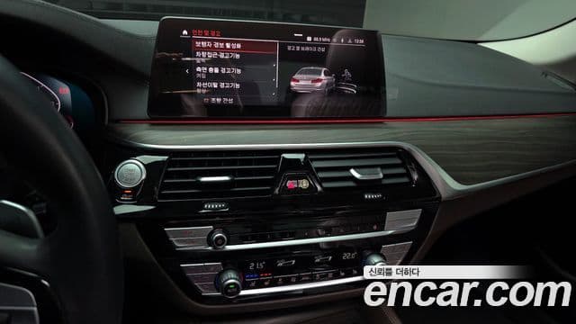 BMW 5 Series 2020 — Şəkil 14/20