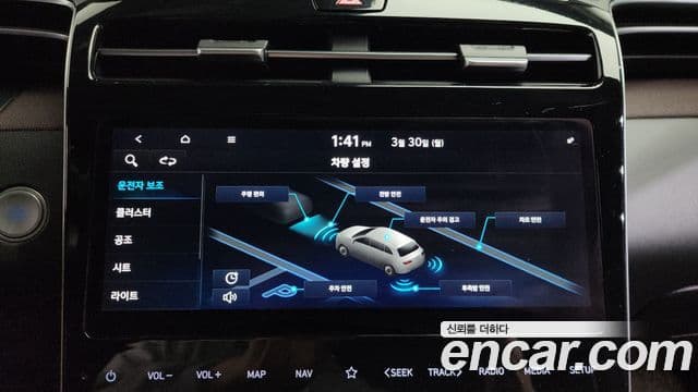 Hyundai The New Tucson 2021 — Şəkil 17/20