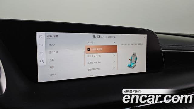 Genesis G90 2022 — Şəkil 16/20
