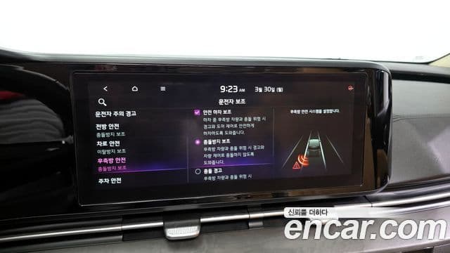 Kia Carnival 2021 — фото 16 из 20