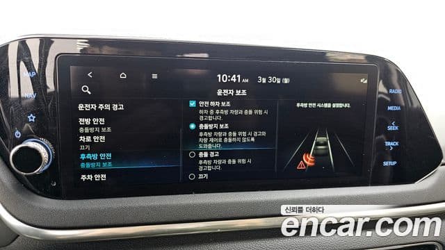 Hyundai Sonata Hybrid 2021 — ფოტო 17/20