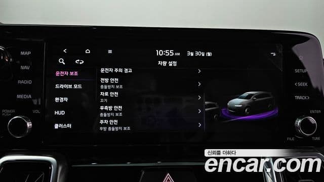 Kia Sorento 2022 — Şəkil 16/20