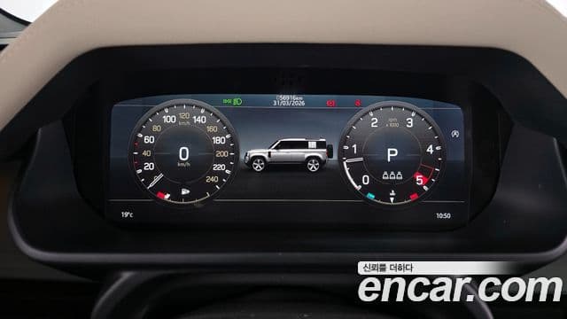 Land Rover Defender 2021 — ფოტო 8/20
