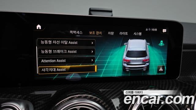 Mercedes-Benz GLB-Class 2020 — ფოტო 17/20