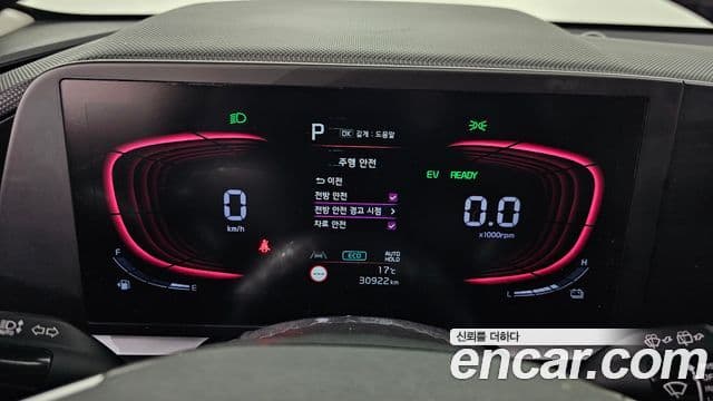 Kia Niro 2022 — Şəkil 8/20
