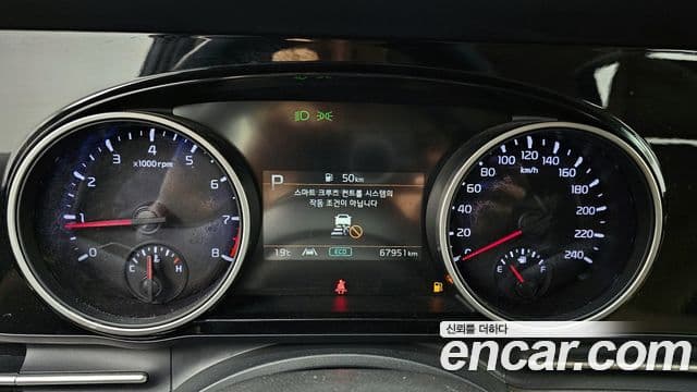 Kia Carnival 2023 — Şəkil 6/20
