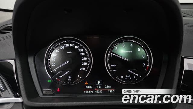BMW X2 2021 — Şəkil 8/20