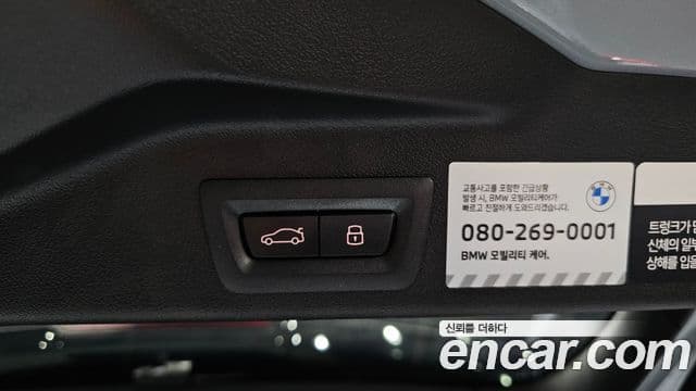 BMW X5 2025 — ფოტო 20/20